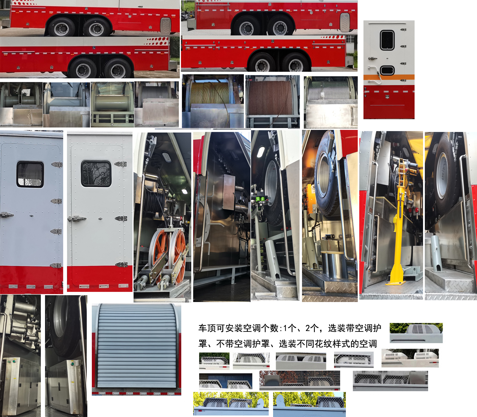 华石牌NHM5280TCJ测井车公告图片
