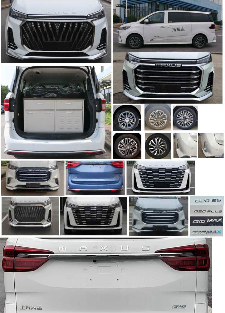 大通牌SH5032XZHC1GD-A指挥车公告图片