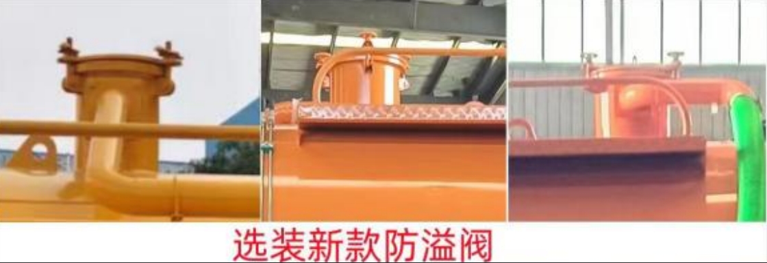 元年牌XSH5162GXWE6吸污车公告图片