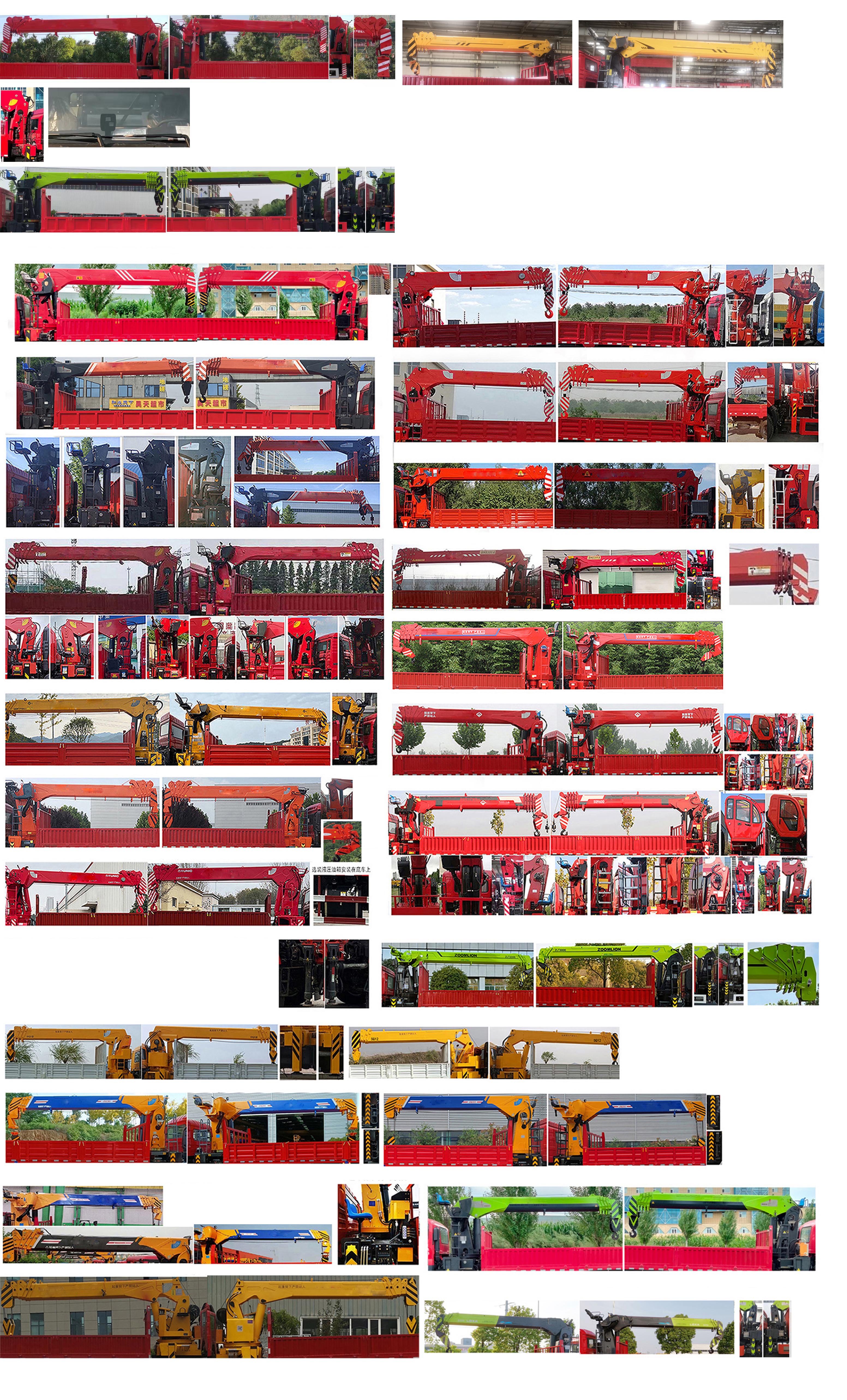 陕汽牌SXD5259JSQ4C随车起重运输车公告图片