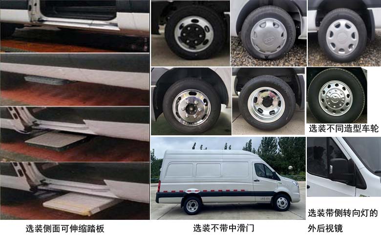 江淮牌HFC5049XXYK4H2S厢式运输车公告图片