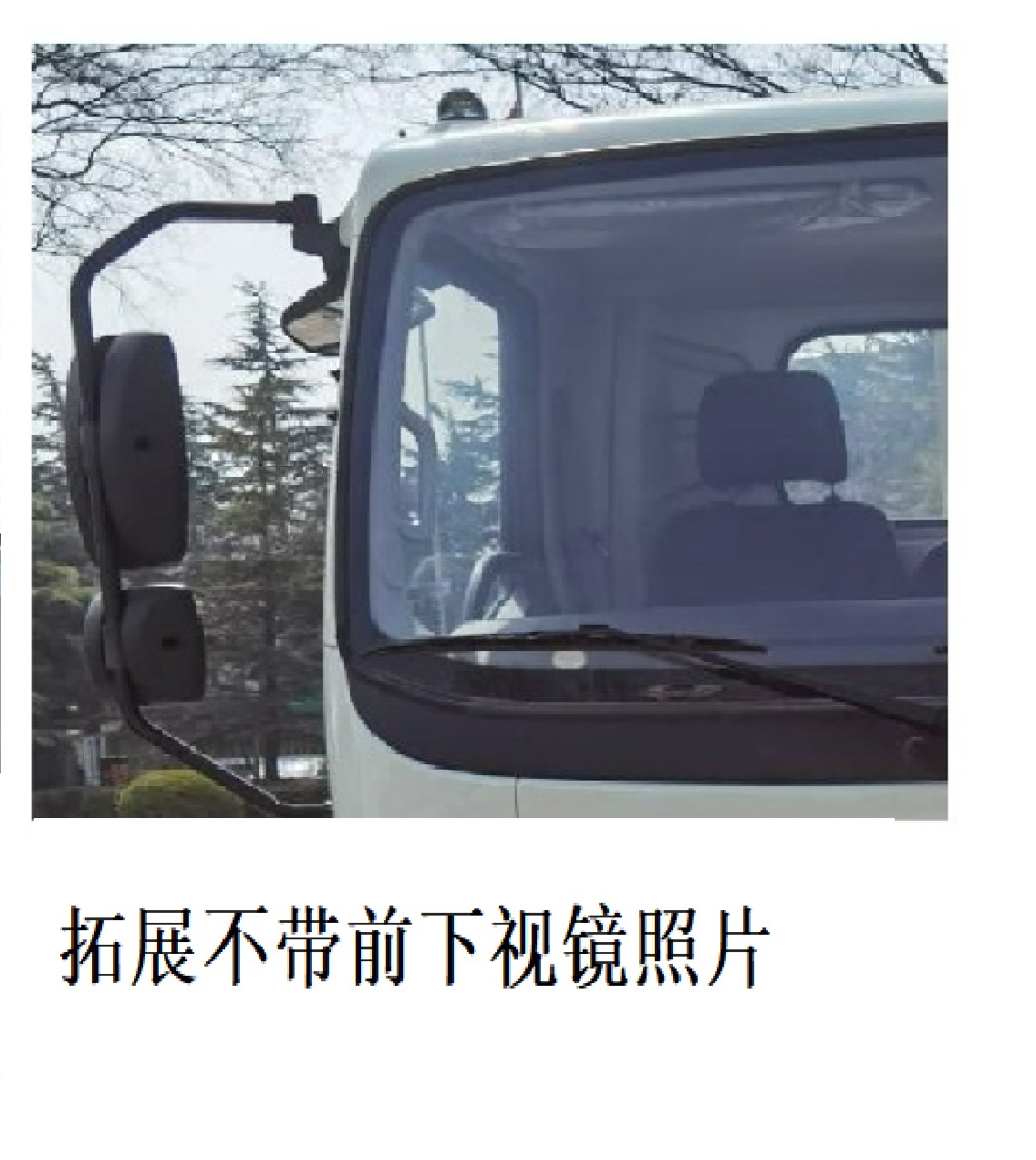 福田牌BJ5046XXY9JDA-56厢式运输车公告图片