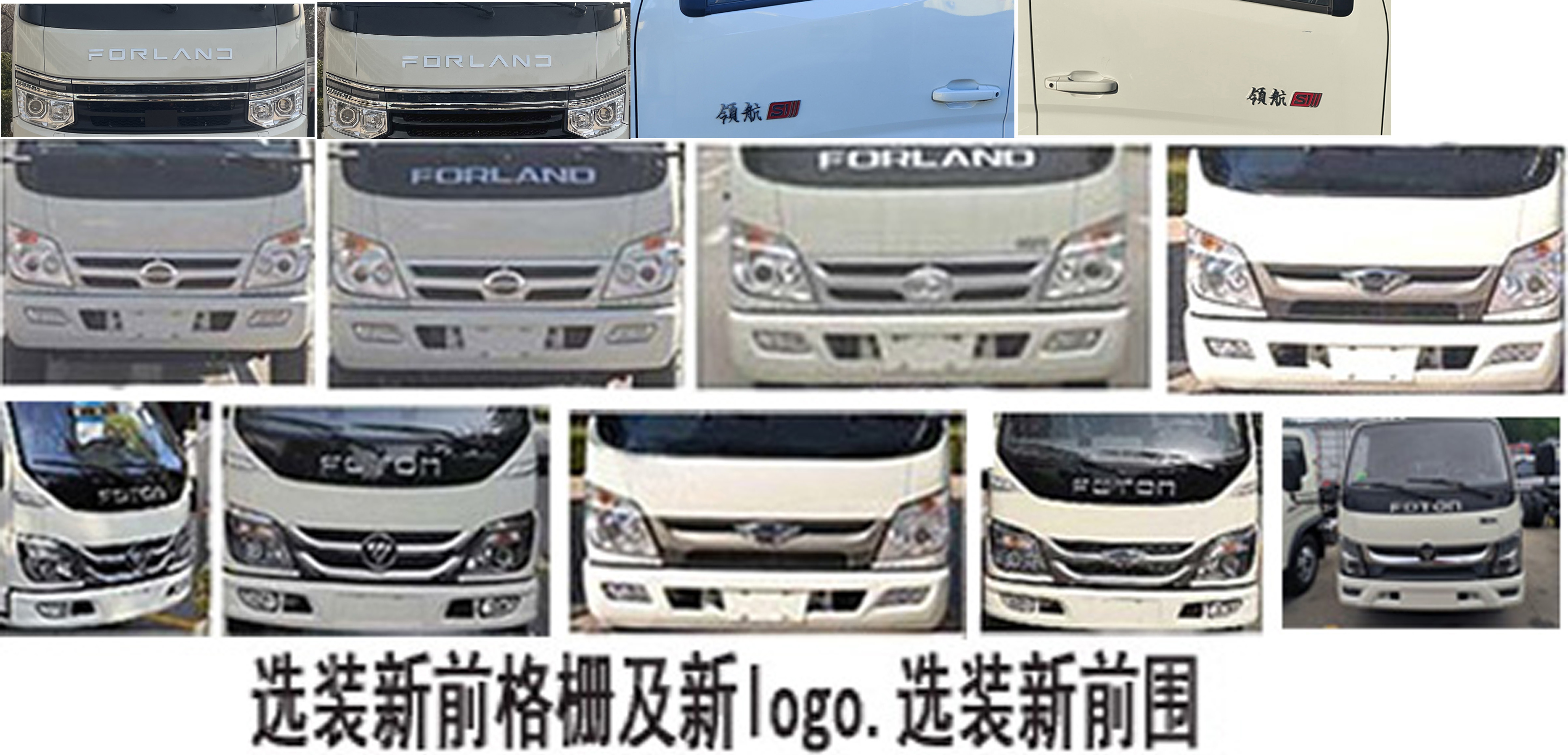 凯力风牌KLF5045TDYB6多功能抑尘车公告图片
