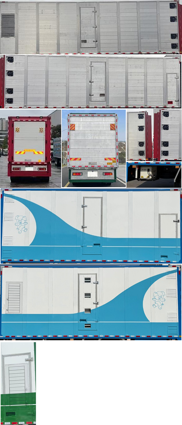 楚胜牌CSC5180XCQL6雏禽运输车公告图片