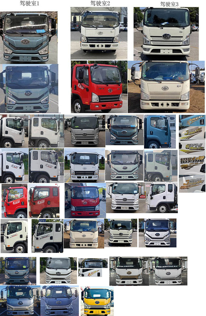 同锐通牌CAA5040XXCCA6文化宣传车公告图片