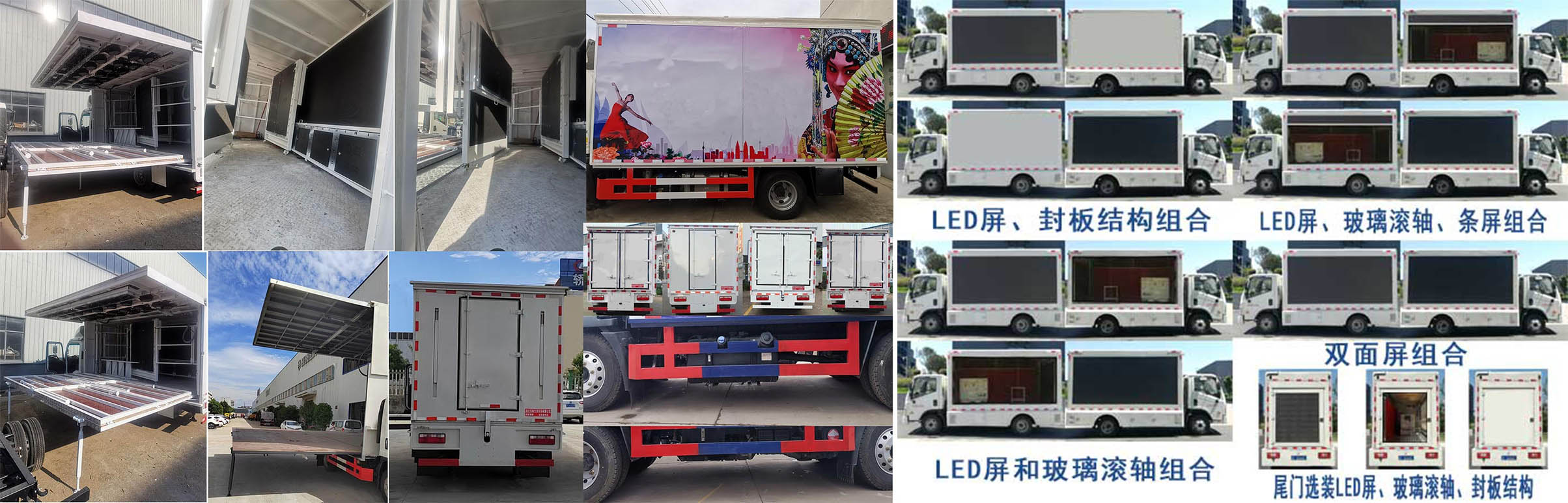 同锐通牌CAA5040XXCCA6文化宣传车公告图片