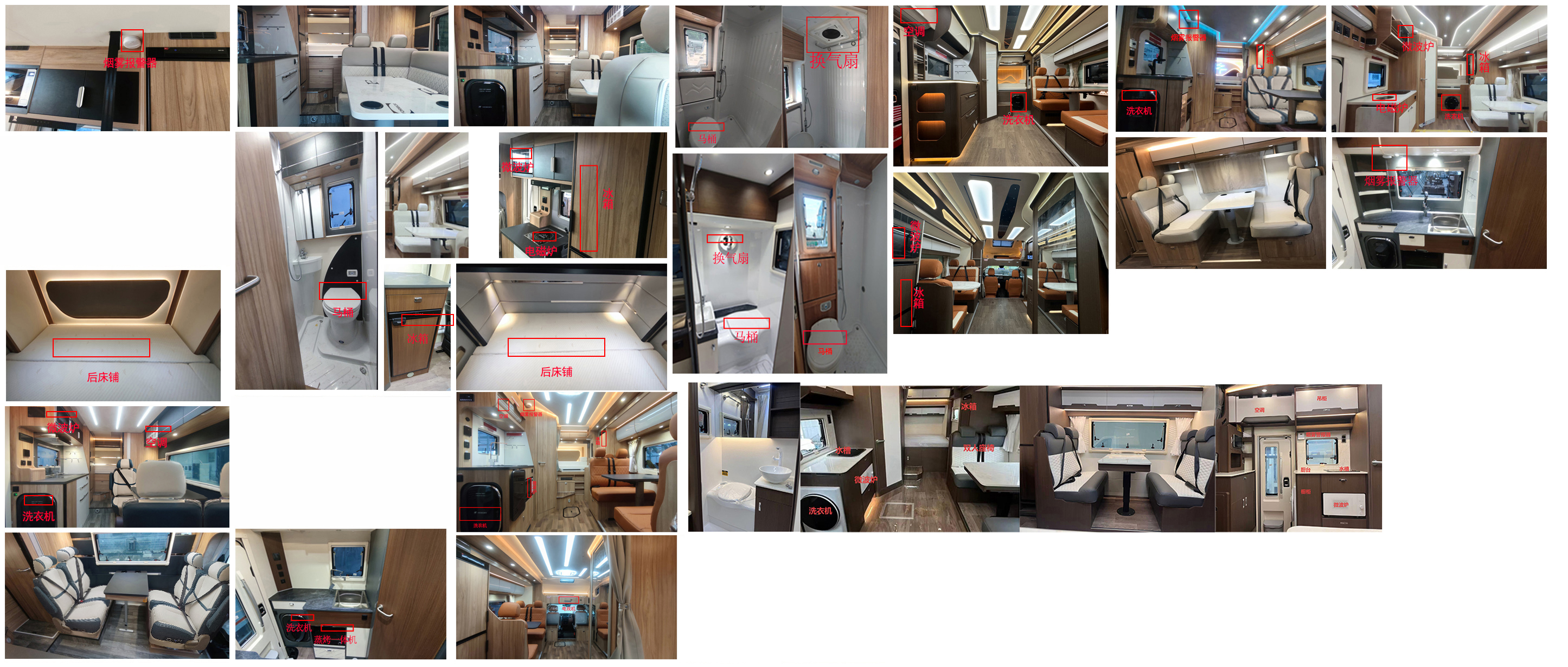 隆翠牌ZDD5058XLJ1旅居车公告图片