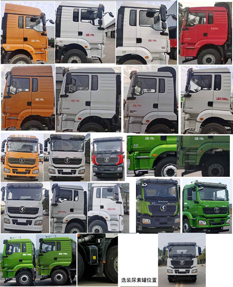 专威牌HTW5318TSGSX6压裂砂罐车公告图片