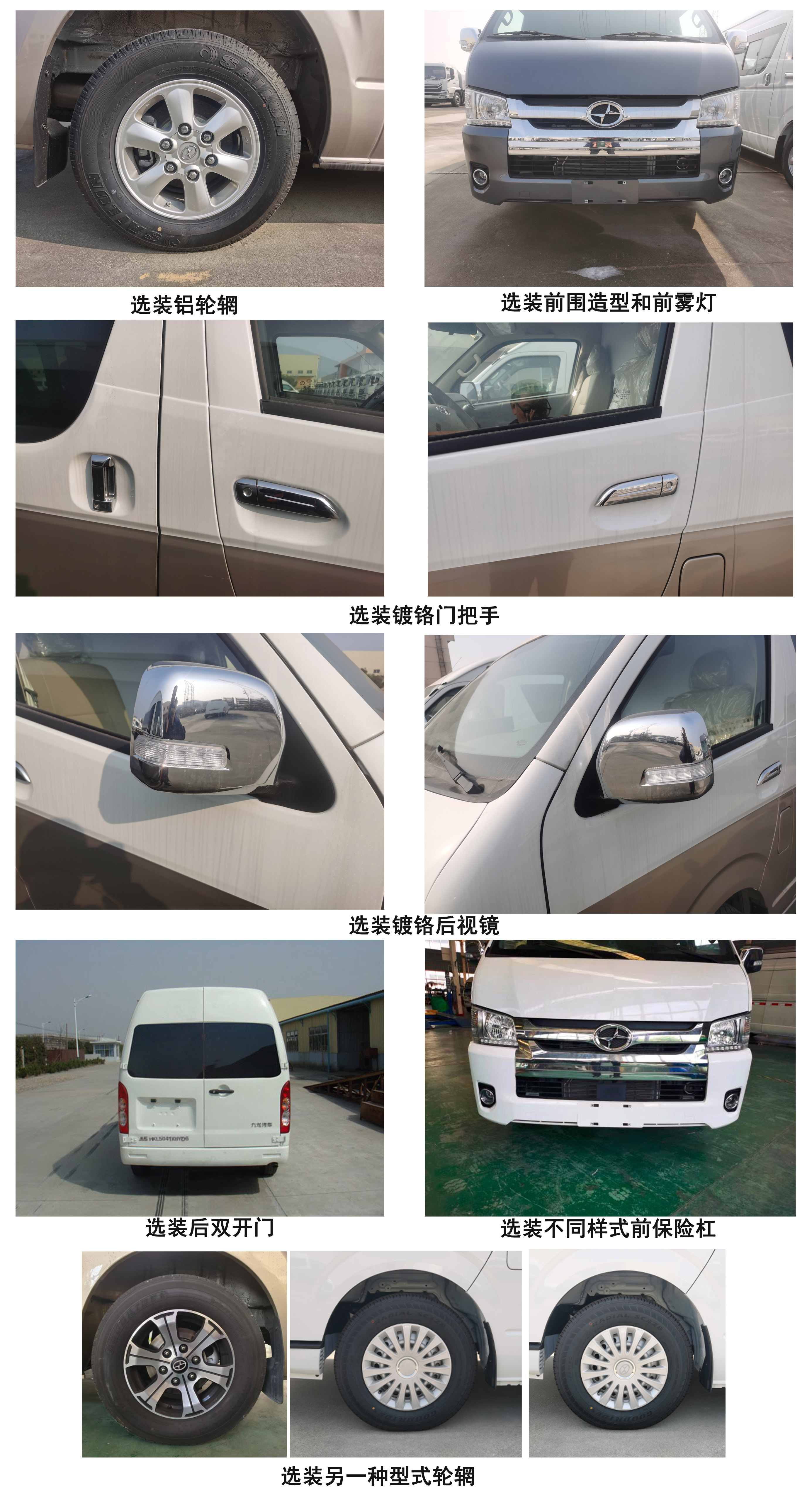 大马牌HKL5041XSWG4H商务车公告图片