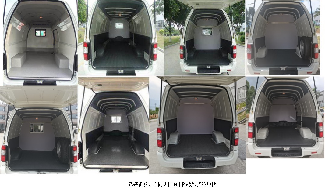 金龙牌XMQ5030XXY96厢式运输车公告图片