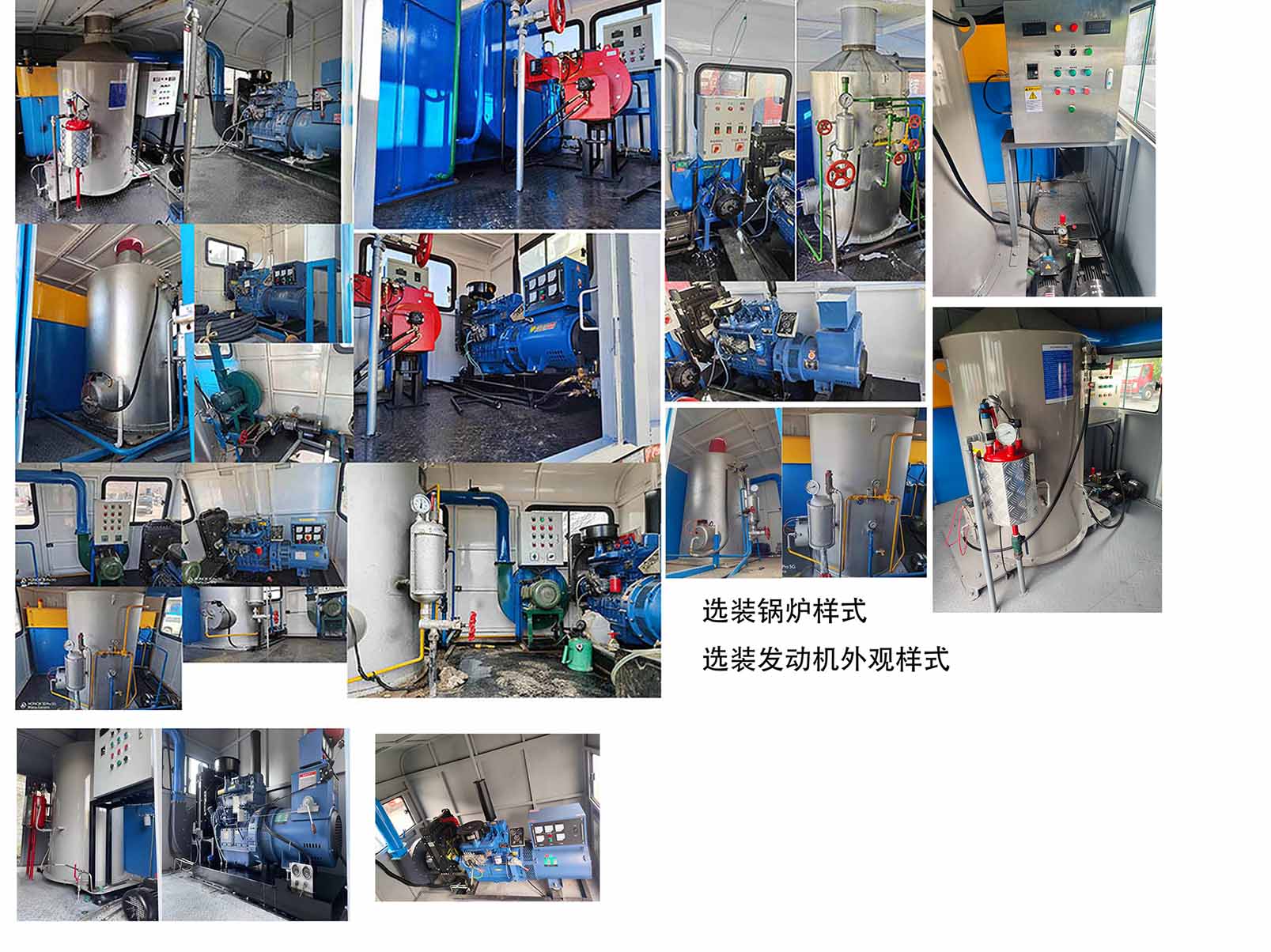 专致牌YZZ5120TGLSX6锅炉车公告图片