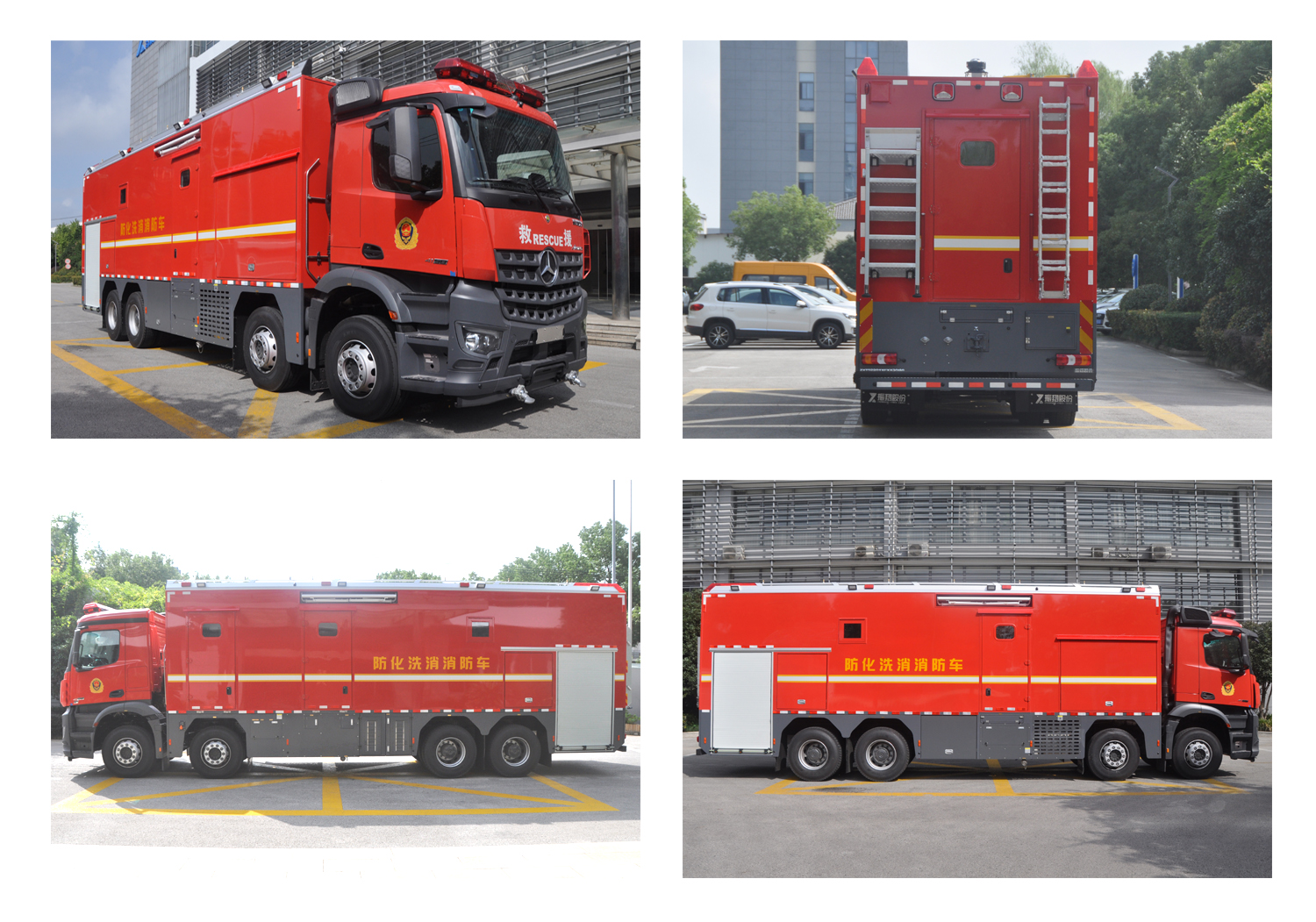 振翔股份牌ZXT5220TXFXX30/A6洗消消防车公告图片