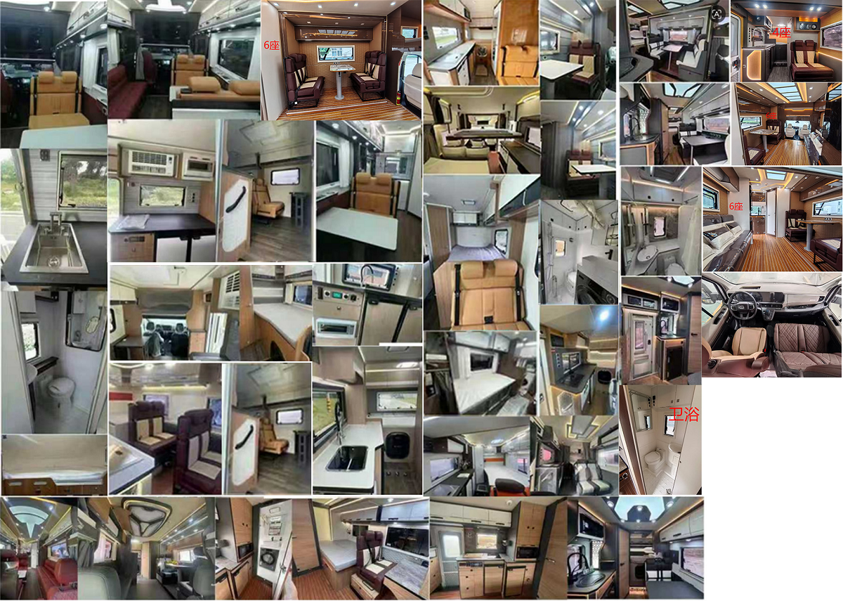 罗曼特斯牌LMS5059XLJ旅居车公告图片