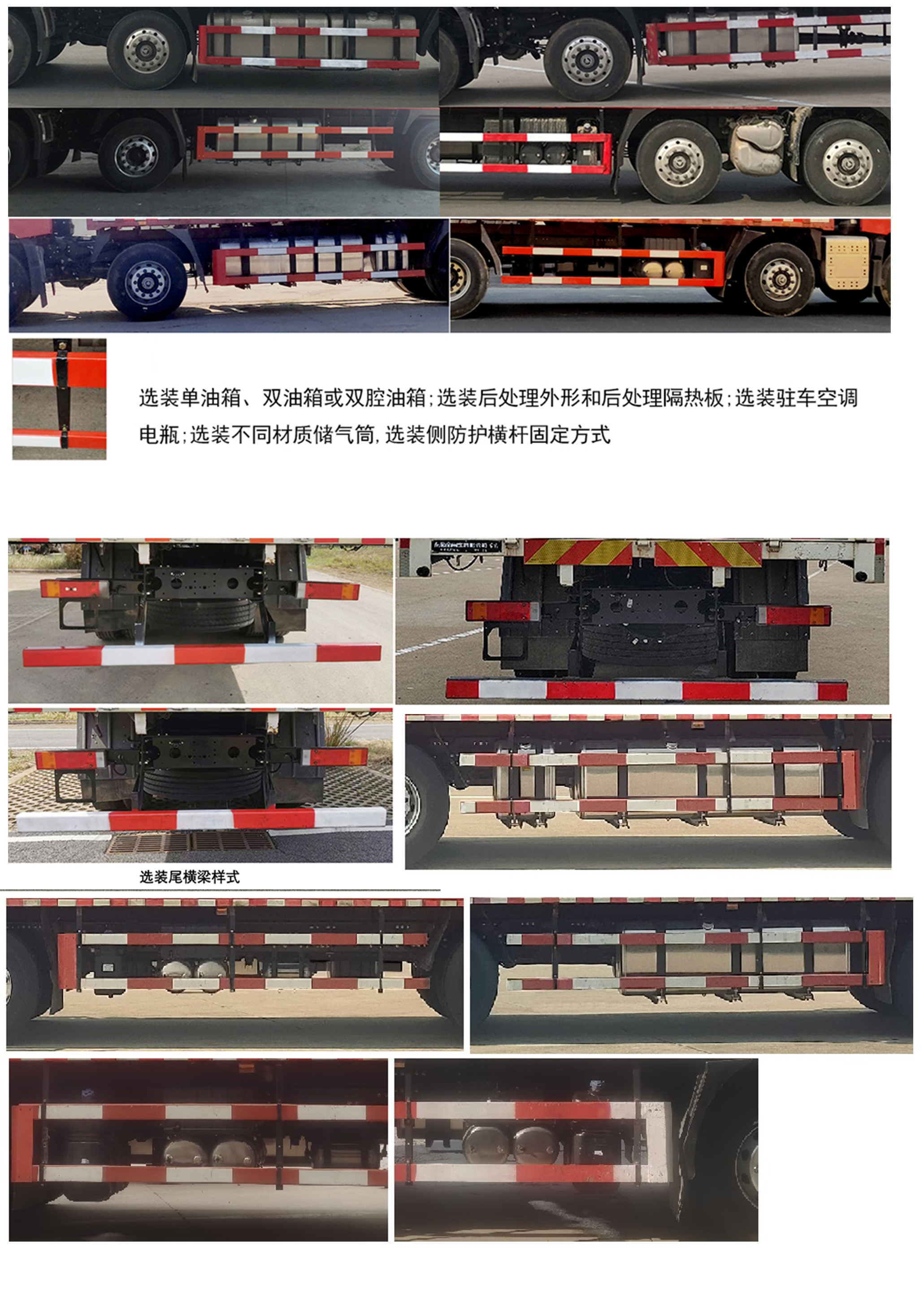 东风牌DFH5320CCQCX1畜禽运输车公告图片