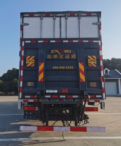 华神牌DFD5186XLCL6N11冷藏车公告图片