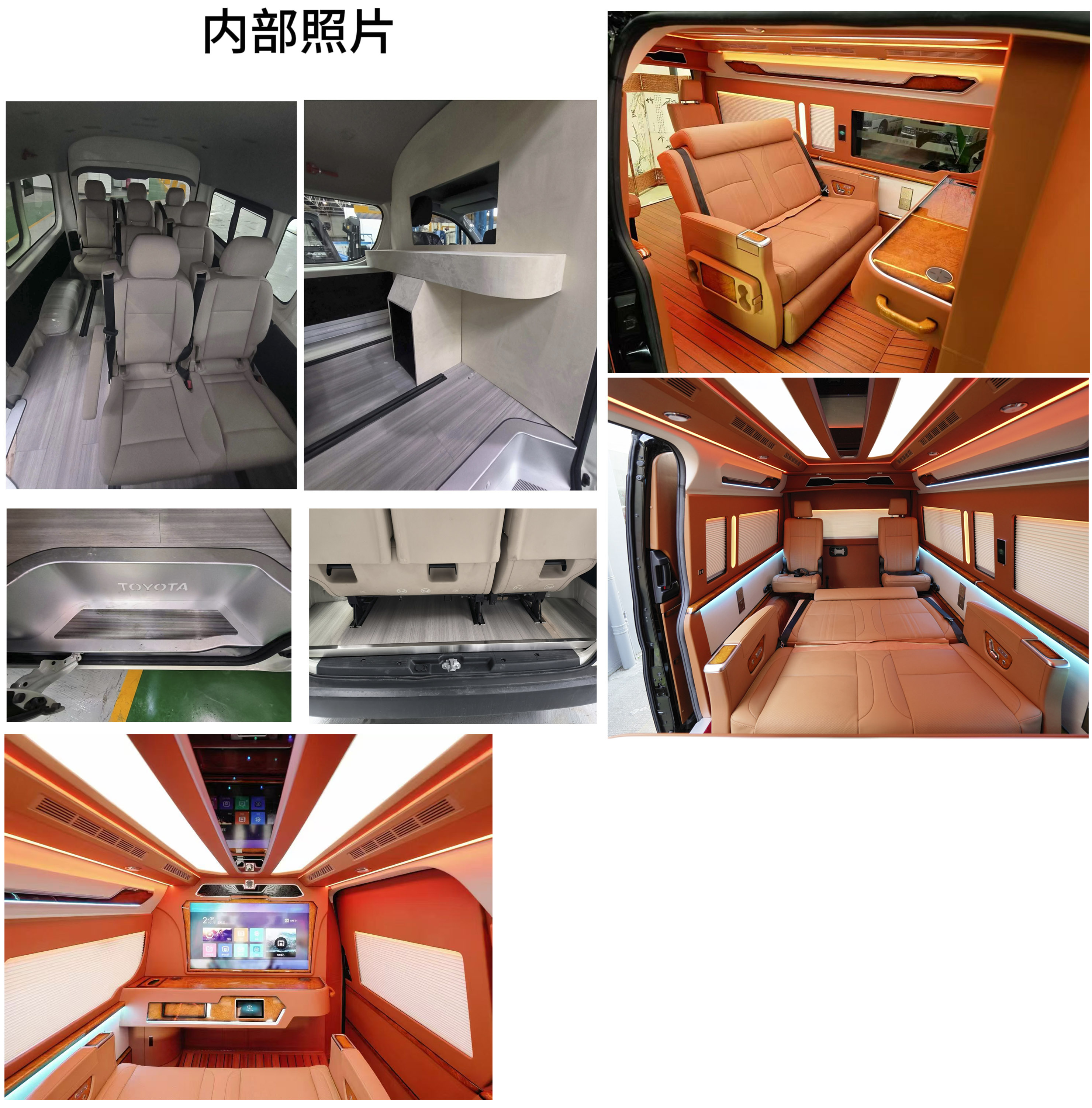 荟阳汽车牌HYV5040XSW商务车公告图片