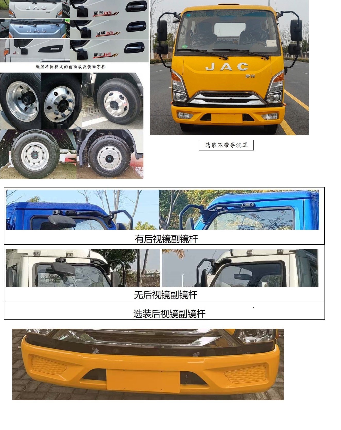 江淮牌HFC5041XXYR23K2C7QS厢式运输车公告图片