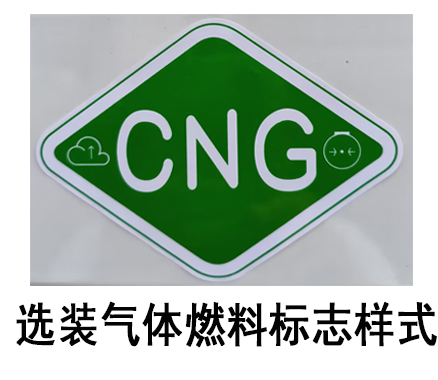 长安牌CKS5032XXYD5DD61NG厢式运输车公告图片