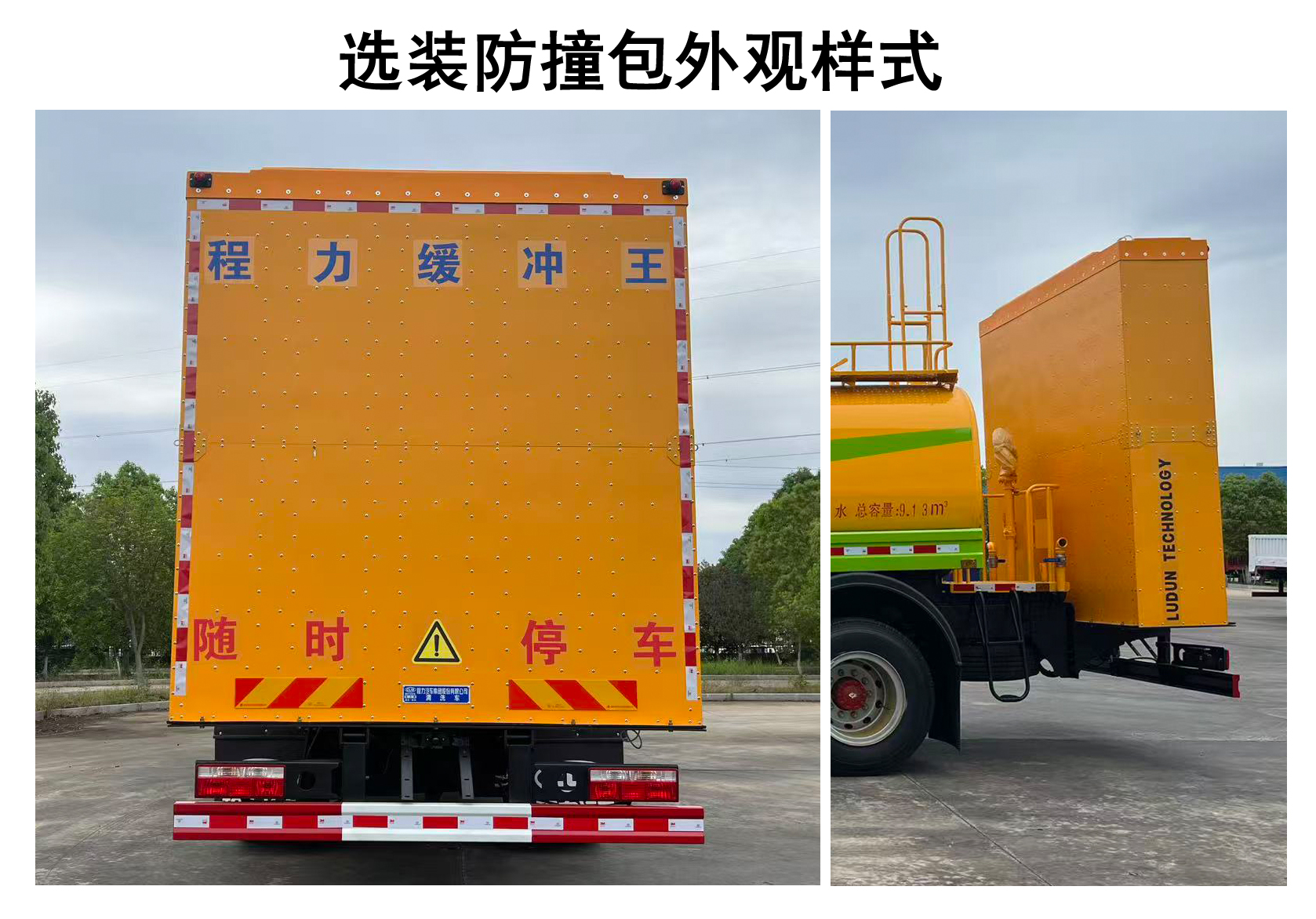 程力牌CL5161GQX6AQC清洗车公告图片