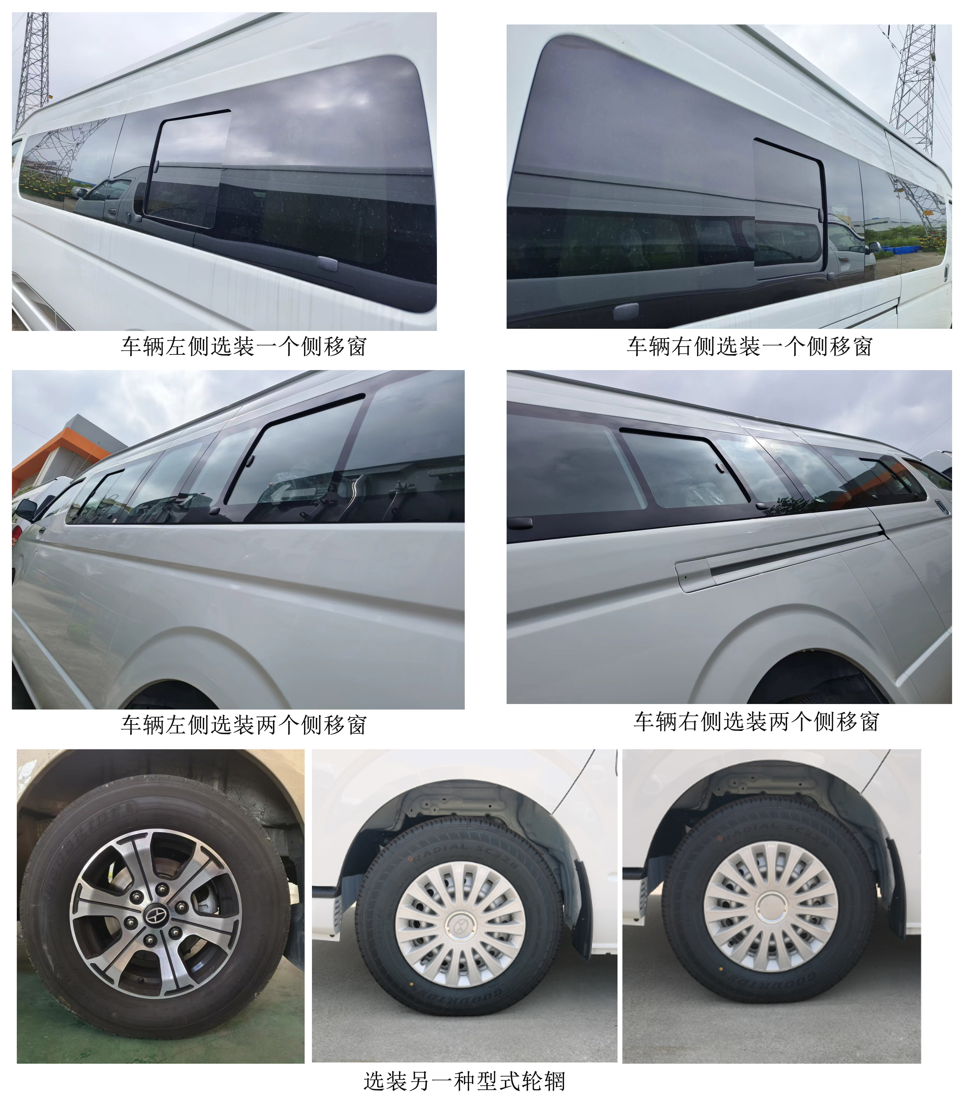 大马牌HKL5041XSWG4商务车公告图片