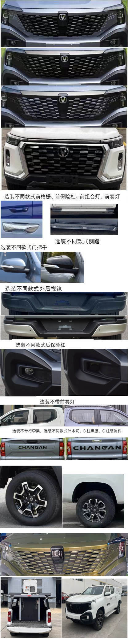 虹宇牌HYS5030XZHHEV插电式增程混合动力指挥车公告图片