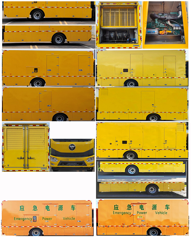 中燕牌BSZ5163XDYC6B电源车公告图片