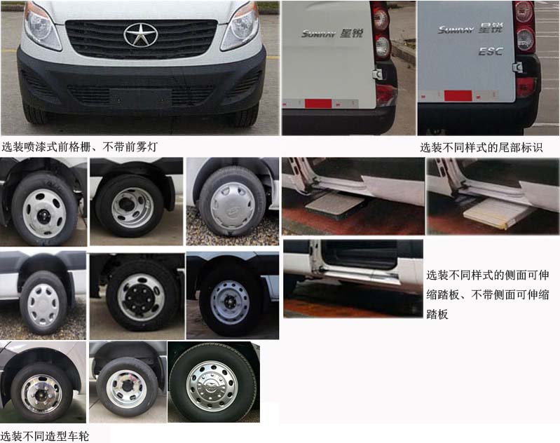 江淮牌HFC5049XXYK2H1S厢式运输车公告图片