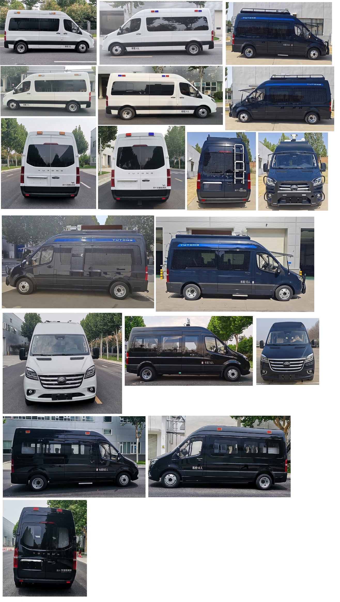 宇通牌ZK5040XYBD61运兵车公告图片
