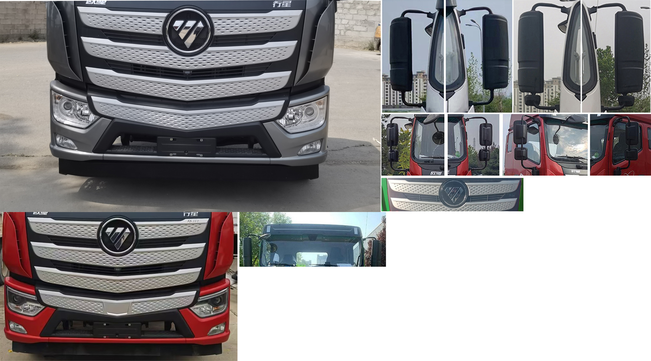 欧曼牌BJ5181TCLY6ANL-01车辆运输车公告图片