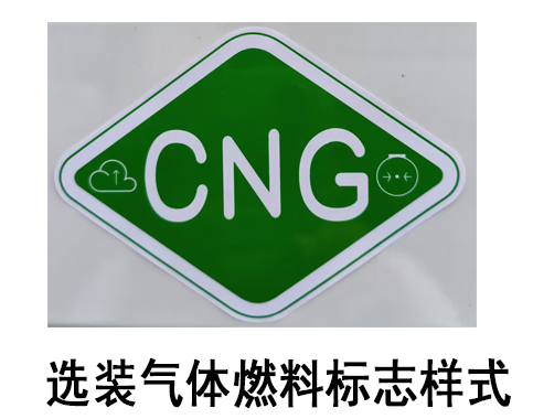 长安牌CKS5042XXYD5FD62NG厢式运输车公告图片