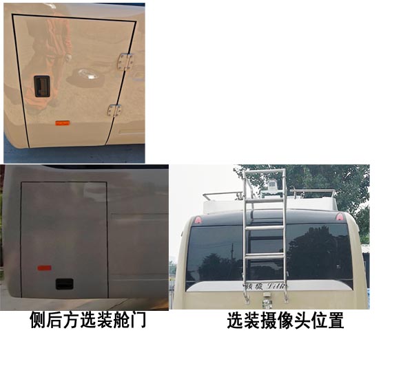 杰瑞牌JR5070XZH指挥车公告图片