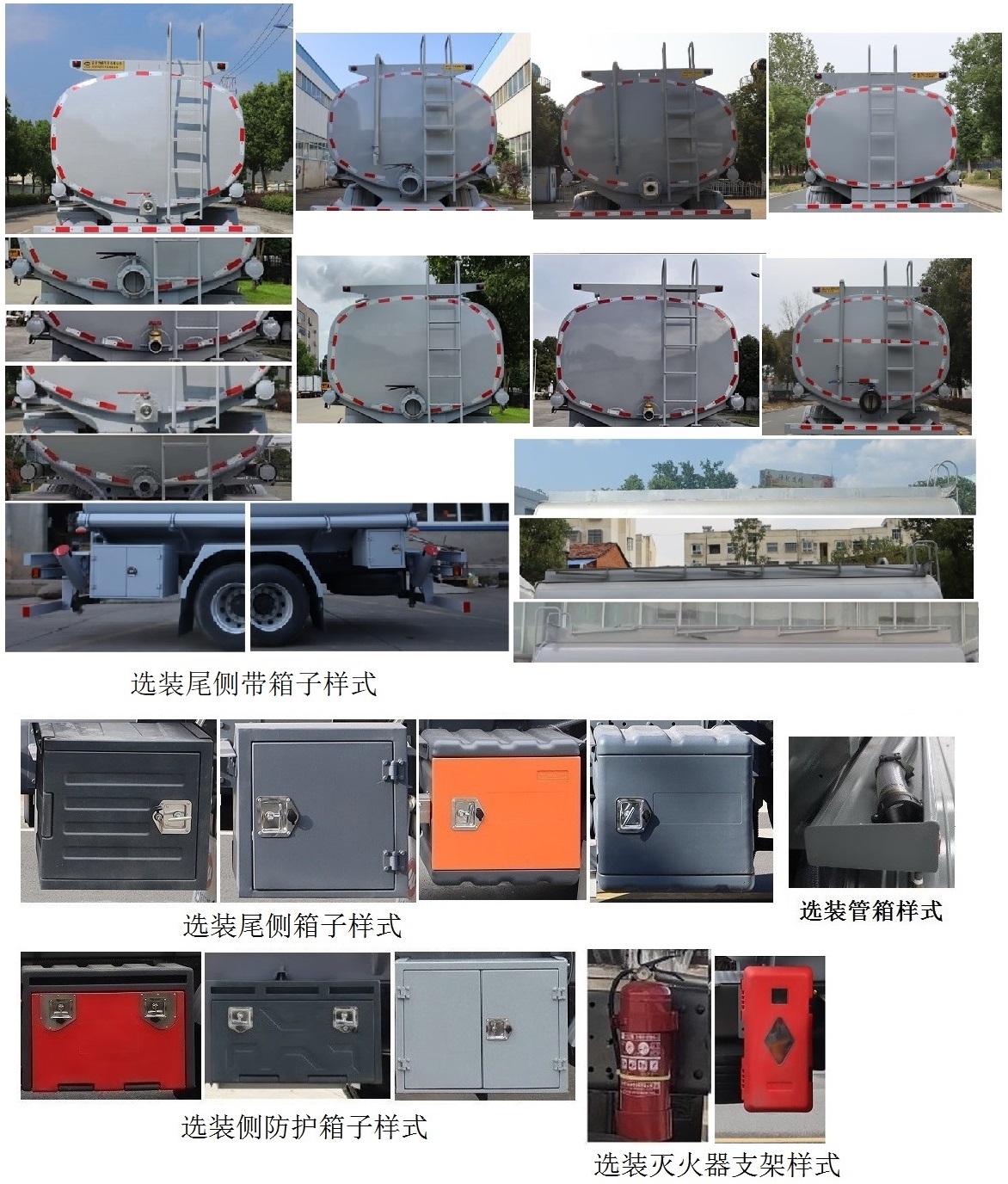 中汽力威牌HLW5250GSYSX6食用油运输车公告图片