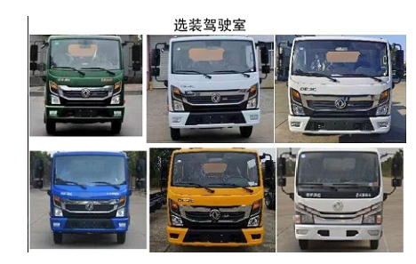 中标牌ZBF5060TPSEQE6F大流量排水抢险车公告图片