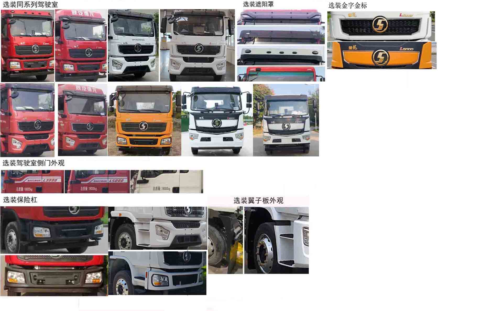 达刚牌DGL5180TSL-126扫路车公告图片