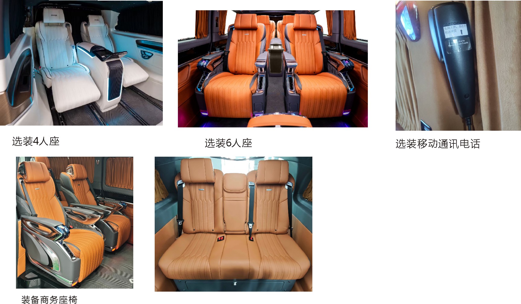 上喆牌QYC5037XSWJ商务车公告图片