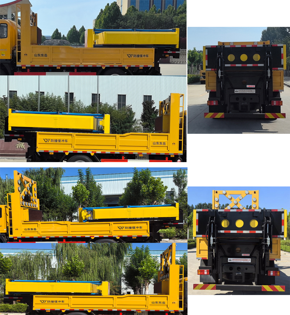圣岳牌SDZ5120TFZF防撞缓冲车公告图片