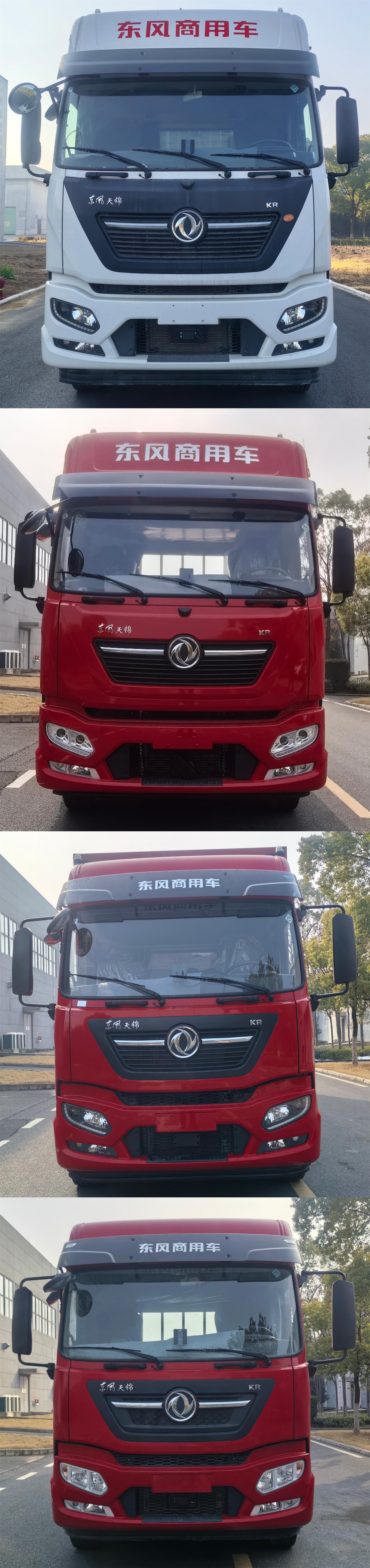 权骏牌JJJ5180CCQDF6畜禽运输车公告图片