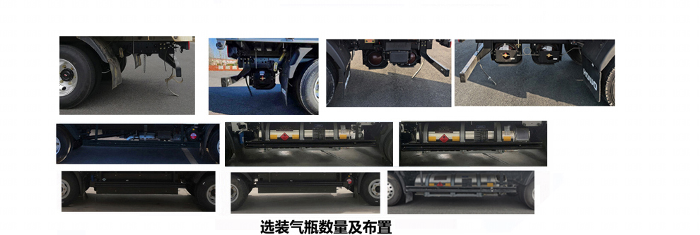 豪沃牌ZZ5047XLCF3414F145C冷藏车公告图片