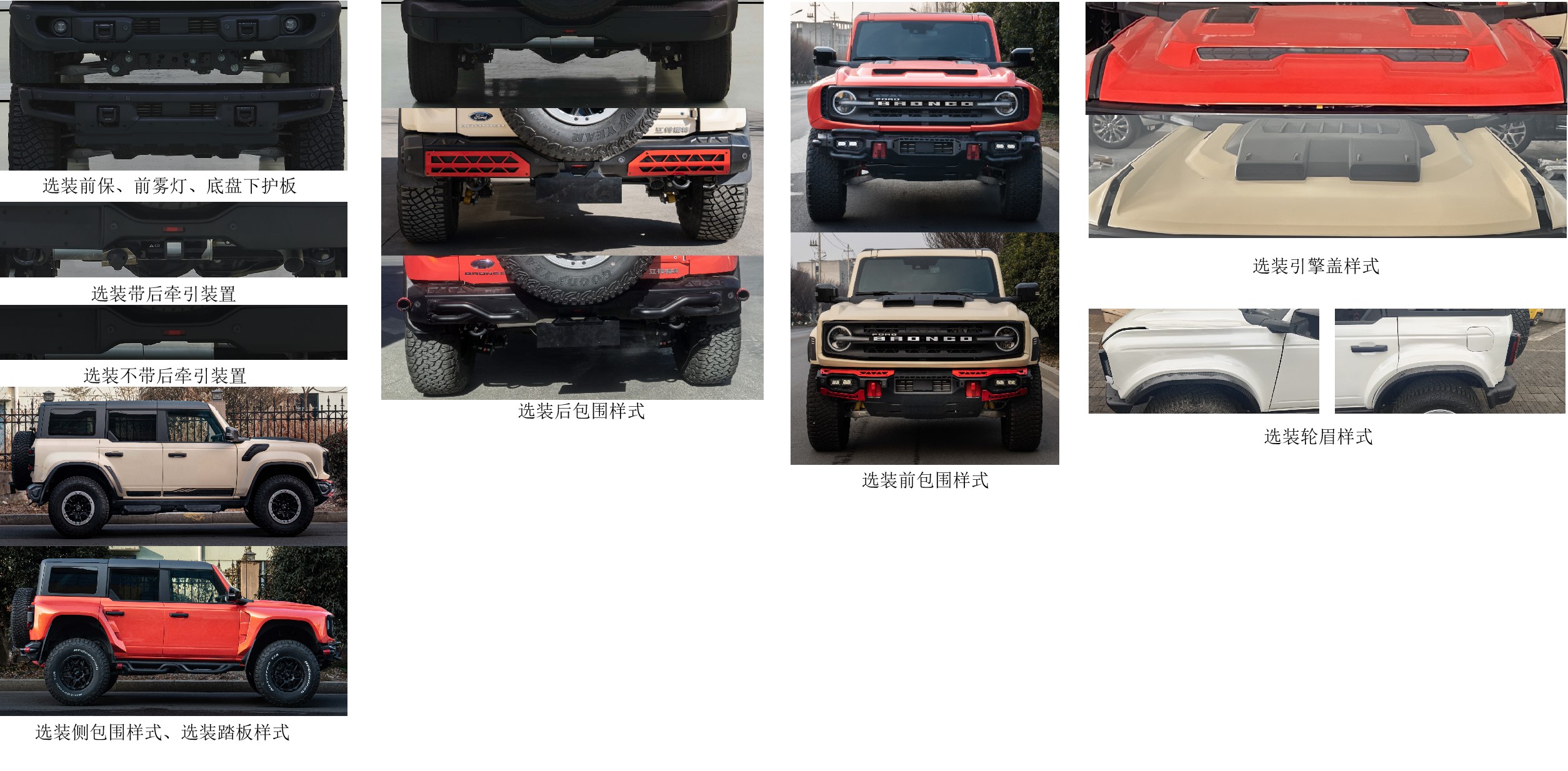 创穗牌QCS5031XSWY商务车公告图片
