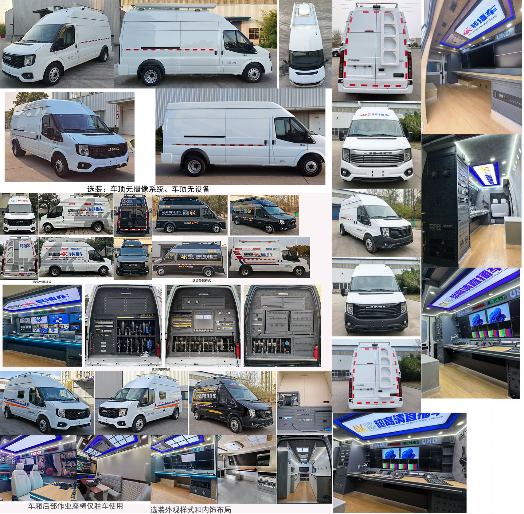 亿拖牌CYT5040XDSN6电视车公告图片