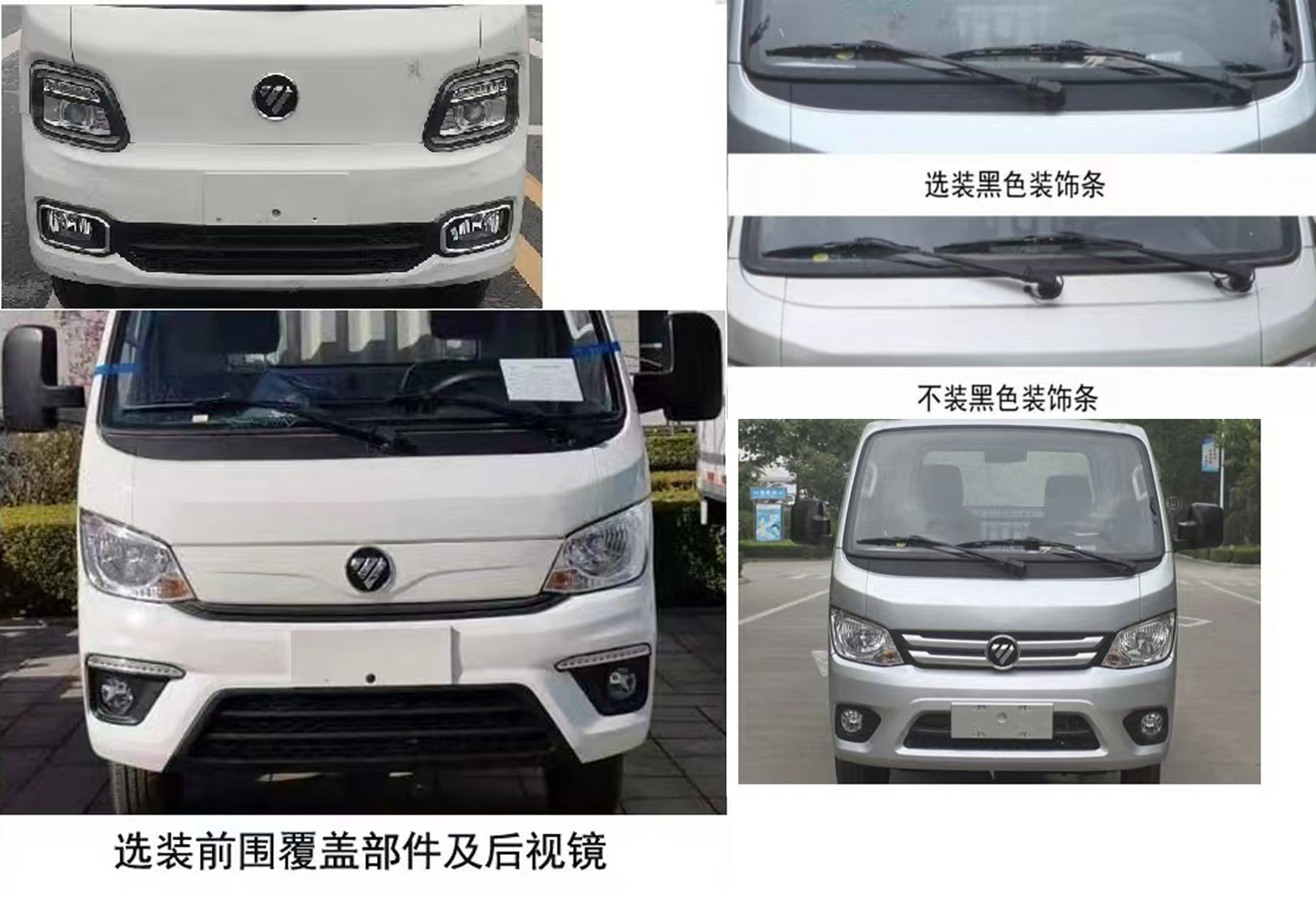 凯力风牌KLF5030XDYB6电源车公告图片