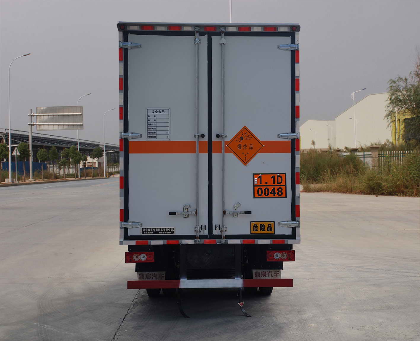 鼎宸腾兴牌DCZ5041XQYBJ6爆破器材运输车公告图片