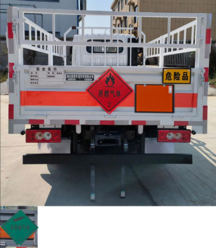 鼎宸腾兴牌DCZ5041TQPBJ6气瓶运输车公告图片