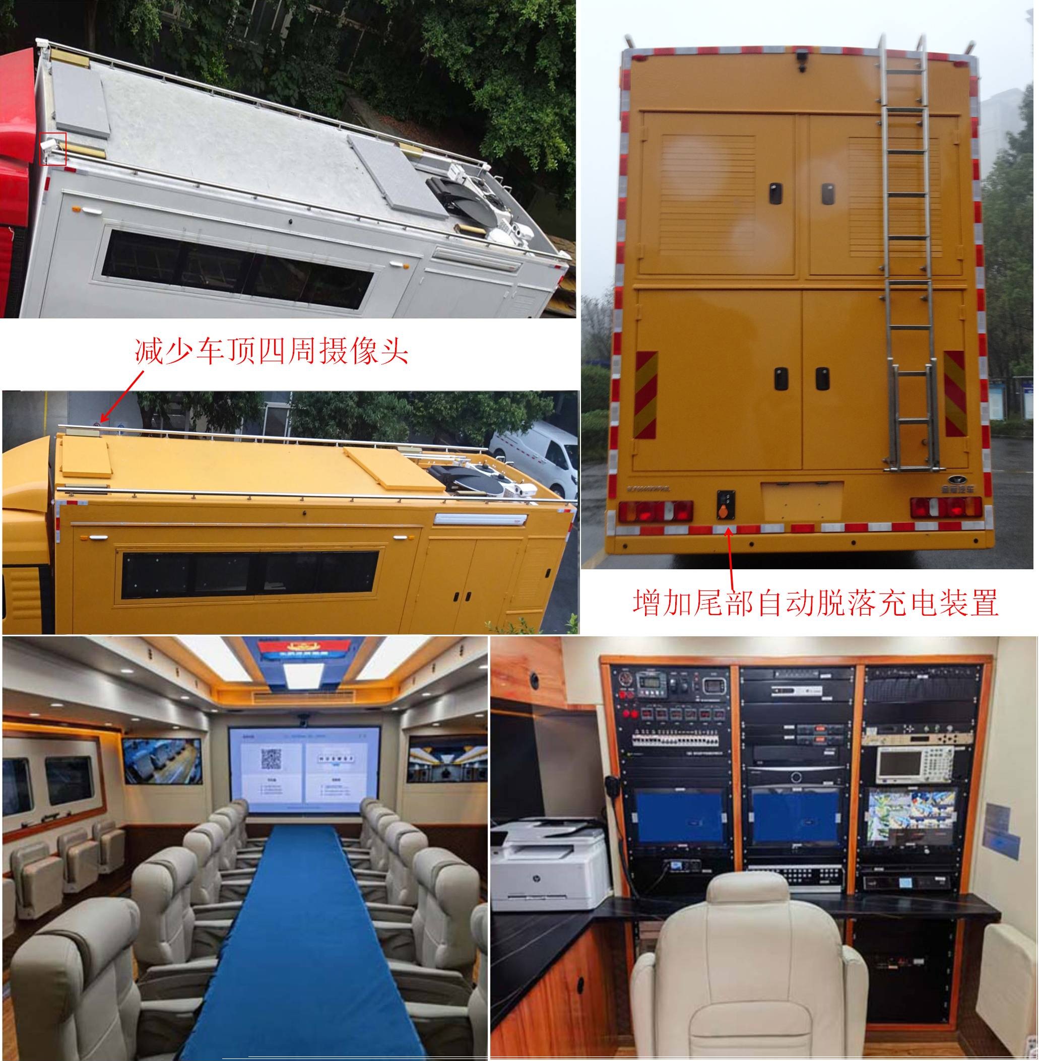 圣路牌SLT5240XZHFH2L指挥车公告图片