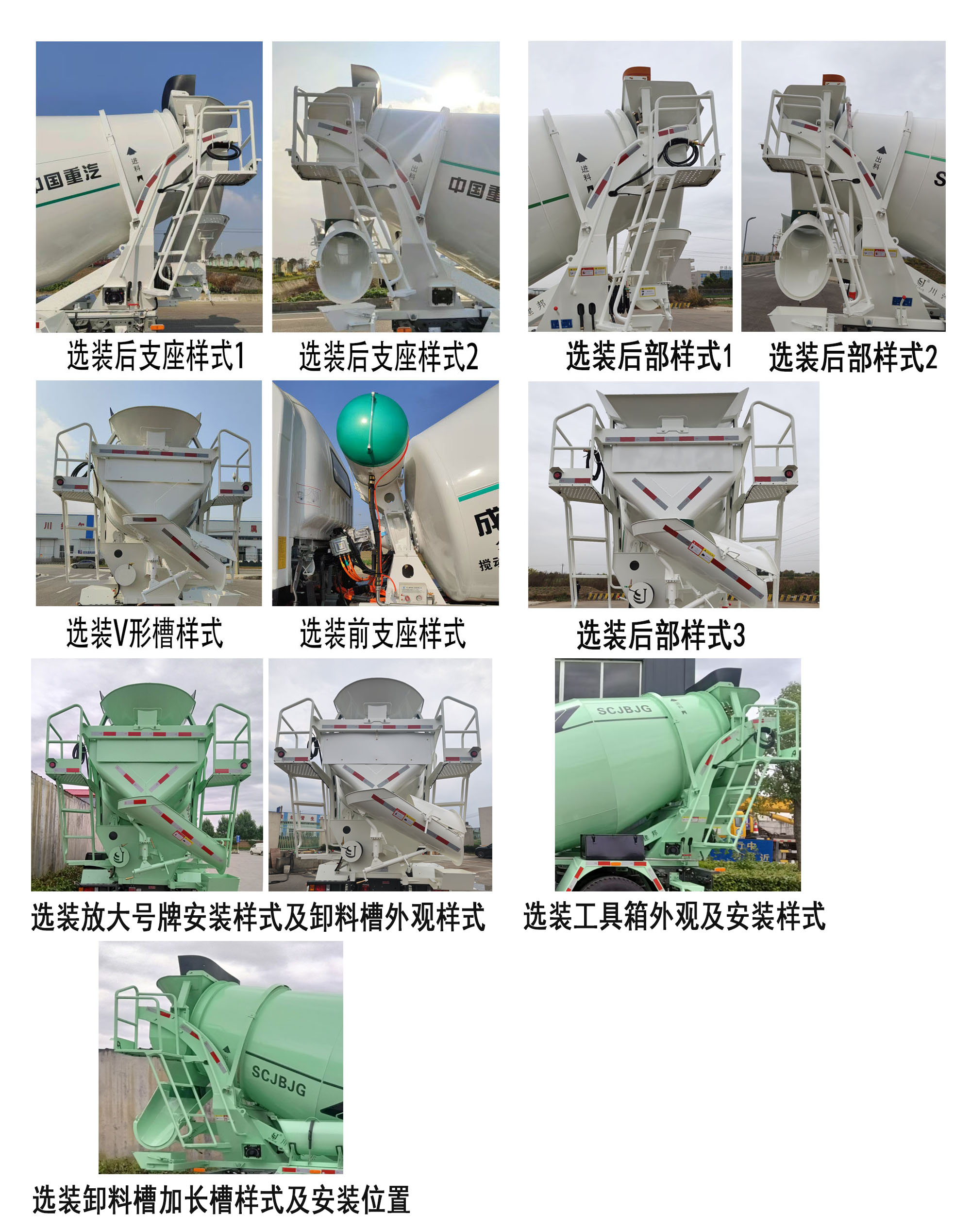 王牌牌CDW5184GJBK401EZABEV纯电动混凝土搅拌运输车公告图片