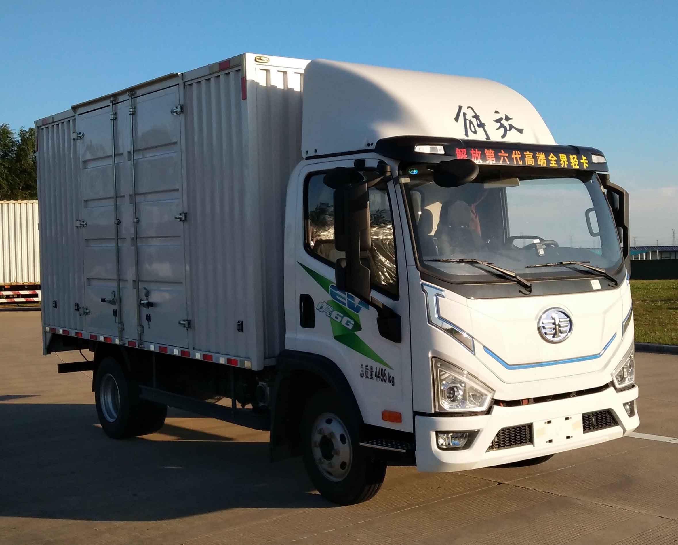 解放牌CA5047XXYP40L3BEVA85纯电动厢式运输车公告图片
