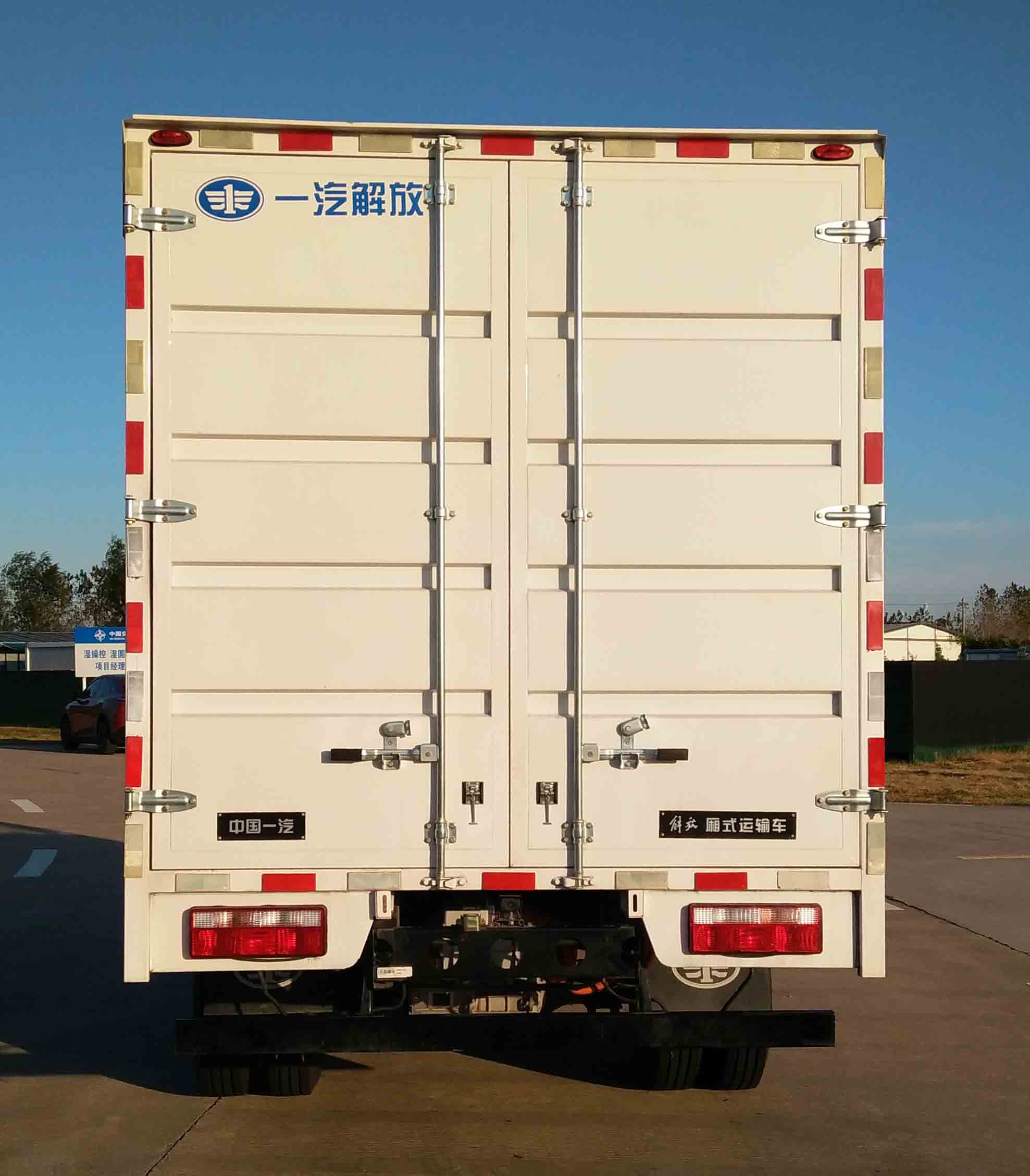 解放牌CA5047XXYP40L3BEVA85纯电动厢式运输车公告图片