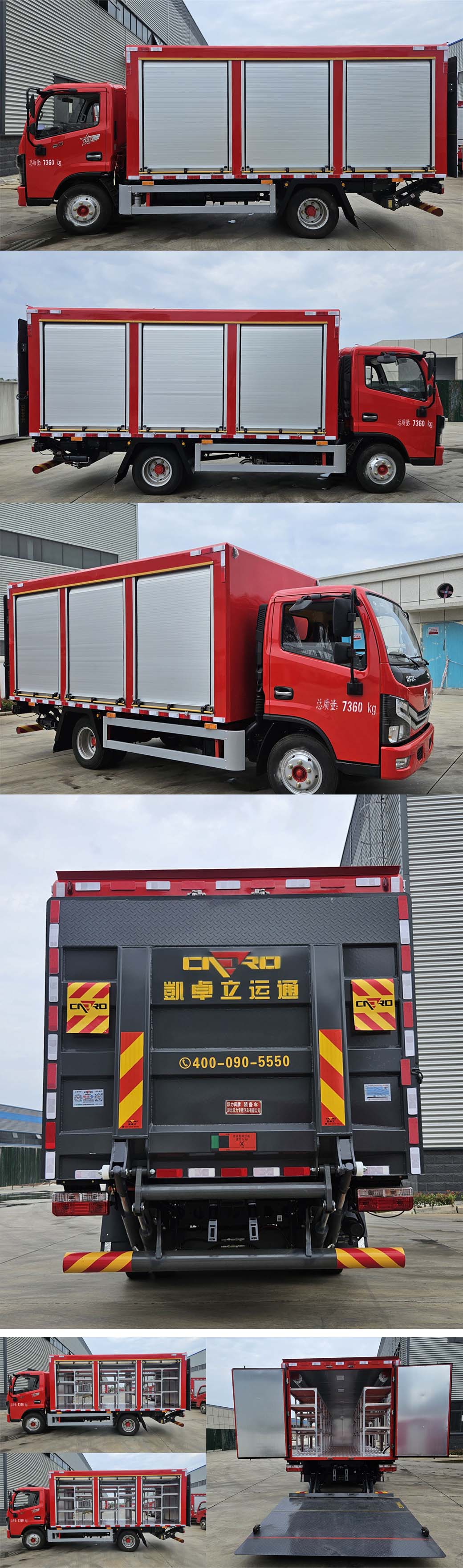凯力风牌KLF5071XZBEQ6装备车公告图片