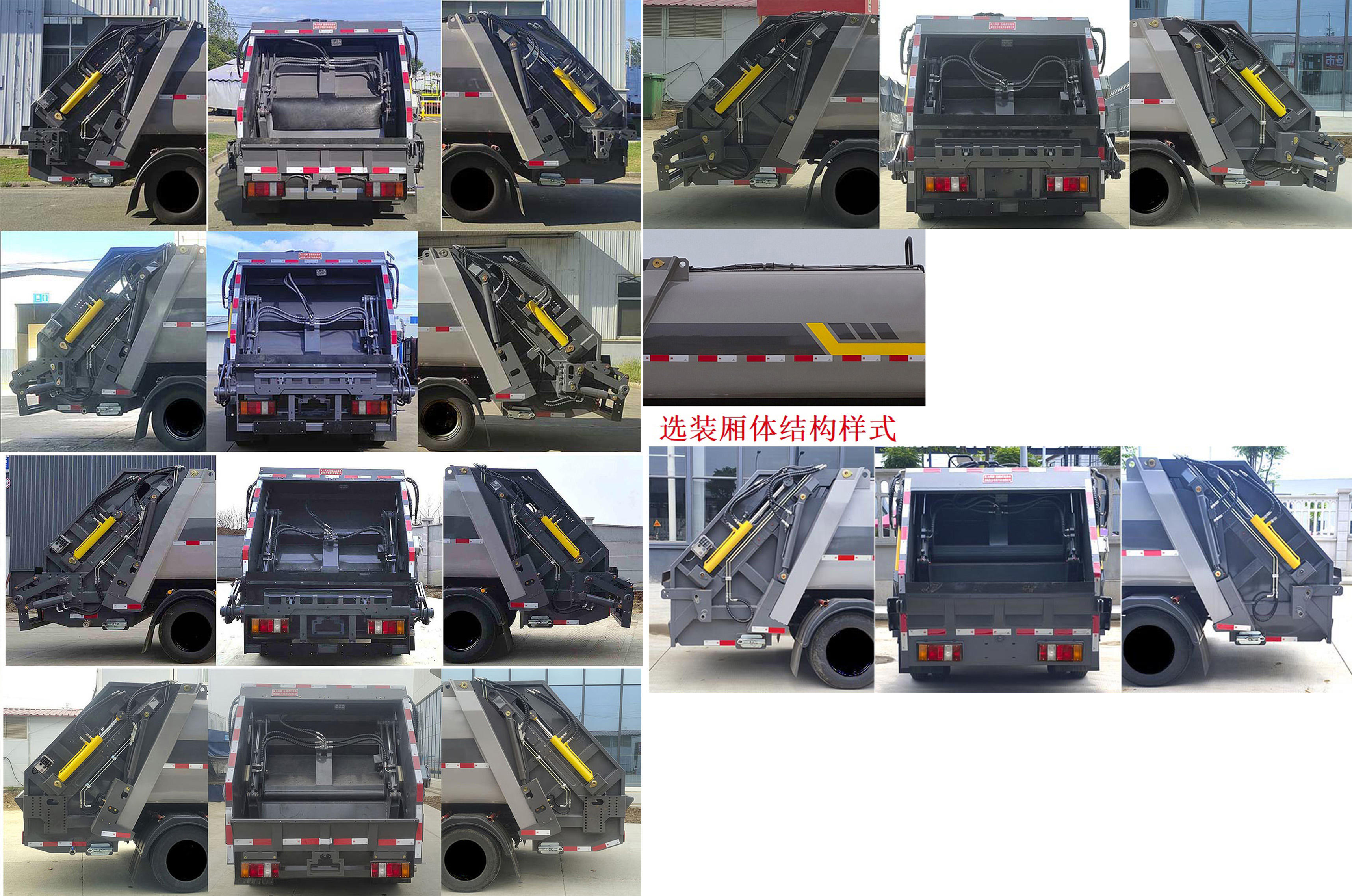 凯力风牌KLF5046ZYSE6压缩式垃圾车公告图片