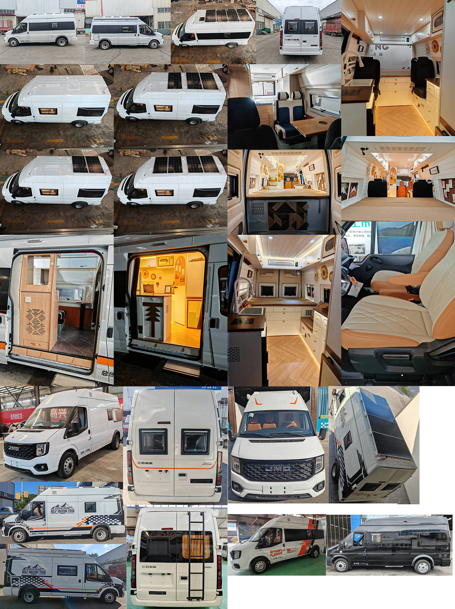 春城牌HXP5043XLJ旅居车公告图片